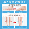 Techbeauty3D雕刻定制扁平足專用足弓矯正腳墊醫(yī)用 支撐外翻糾正內(nèi)翻鞋墊內(nèi)外八字矯正腿型神器成人兒童XO 曬單實(shí)拍圖