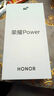 榮耀Power 12+256 雪原白 榮耀自研C1+通訊芯片 8000mAh青海湖電池 十面抗摔【贈話費券】國家補貼 曬單實拍圖