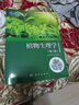 植物生理學(xué)（第三版） 國(guó)家規(guī)劃教材 院士主編 專業(yè)基礎(chǔ)課 紙數(shù)融合 精美彩圖 曬單實(shí)拍圖