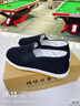 布舍元休閑爸爸男傳統(tǒng)手工千層底老北京布鞋男 LFN9102 牛筋底 41 曬單實拍圖