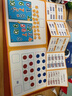 京厽幼兒園十格陣數(shù)學(xué)加減法教具20以內(nèi)數(shù)字啟蒙氏兒童算數(shù)感玩具 20以內(nèi)加減法教具贈玩法說明書 曬單實拍圖