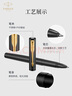 派克（PARKER）寶珠筆簽字筆商務(wù)練字學(xué)生男女生日畢業(yè)禮物定制刻字伴手禮高端輕奢練字筆簽名筆紀(jì)念品國慶中秋禮 威雅燧石黑金夾寶珠筆（商務(wù)禮贈）-京倉直發(fā) 曬單實(shí)拍圖