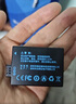 品勝 佳能LP-E12相機電池 適用EOS M/M200/M100/M50/M2/M10 100D SX70 Kissx7單反微單數(shù)碼相機 曬單實拍圖