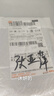 京東京造  油性記號筆 物流快遞馬克筆辦公速干防水大容量油性筆  黑色10支裝 曬單實(shí)拍圖