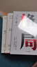 包郵 吳軍作品4冊(cè) 見(jiàn)識(shí)（白金版）+態(tài)度+格局+富足 脈絡(luò) 小我與大勢(shì)作者吳軍人生進(jìn)階系列 吳軍四部曲 境界 卓越作者 中信出版社圖書(shū) 曬單實(shí)拍圖