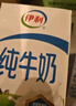 蒙牛低脂高鈣牛奶250ml*24盒 早餐健身伴侶 整箱牛奶 送禮盒裝 曬單實拍圖