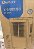 德業(yè)（Deye）工業(yè)除濕機(jī)抽濕機(jī)90升/天30-200平米家用倉(cāng)庫(kù)地下室大型車(chē)間大功率 除濕器別墅 商用DY-890C 90L/天 曬單實(shí)拍圖