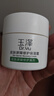 玉澤（Dr.Yu） 皮膚屏障修護(hù)保濕霜50g（乳液面霜修護(hù)霜乳補(bǔ)水保濕 敏感?。?曬單實(shí)拍圖
