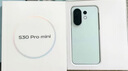 vivo S30 Pro mini 12GB+256GB 酷莓粉 國家補貼 多彩小直屏 超級潛望長焦 6500mAh 學(xué)生 AI手機 曬單實拍圖