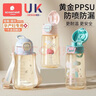科巢ppsu材質(zhì)產(chǎn)婦孕婦帶吸管杯子大人刻度女水壺直飲上學(xué)專(zhuān)用兒童水杯 曬單實(shí)拍圖