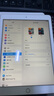 Apple 蘋果平板電腦 iPad 5代 2017款 9.7英寸二手平板電腦 金色 128G WiFi版 曬單實(shí)拍圖