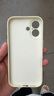 英悅適用蘋果16手機(jī)殼iPhone16Pro Max新款高級(jí)感16Plus超薄液態(tài)硅膠散熱鏡頭全包防摔軟殼 蘋果16【古董白】液態(tài)硅膠·內(nèi)里植絨·配鋼化膜 曬單實(shí)拍圖