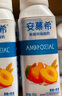 伊利安慕希 芒果百香果希臘風(fēng)味酸牛奶 230g*10瓶/箱  曬單實拍圖