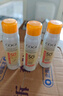 高姿【丁禹兮同款】SPF50+美白防曬噴霧120ml防水防汗戶外男女防曬霜 曬單實(shí)拍圖