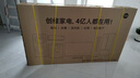 創(chuàng)維電視65A6F Pro 65英寸智能平板電視機(jī)1792分區(qū)QD-Mini LED 回音壁液晶游戲 65吋國家補(bǔ)貼20% A6E+ 曬單實(shí)拍圖