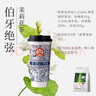 XiSiLi冰勃朗非氫化基底乳黃標圣嗎哪冰博朗霸王伯牙絕弦鮮奶茶飲品原料 紅標冰勃朗 1kg*1盒 (建議冷藏) 曬單實(shí)拍圖