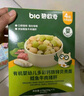 碧歐奇有機(jī)嬰幼兒多彩鈣鐵鋅貝殼面鱈魚(yú)牛肉豬肝味175g寶寶面條掛面輔食 曬單實(shí)拍圖