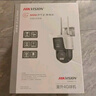 HIKVISION ?？低曁柲軘z像頭免插電室外戶外4G終身免充值流量AOV家用監(jiān)控器360度無死角帶夜視手機(jī)遠(yuǎn)程 曬單實(shí)拍圖