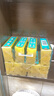 扇牌 洗衣皂 250g*10塊 曬單實拍圖