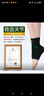 萬特力·護(hù)日本進(jìn)口護(hù)踝腳踝防護(hù)男女護(hù)腳腕籃球足球羽毛球跑步腳關(guān)節(jié)防護(hù) 黑色2只裝 M 曬單實拍圖