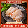 不花心精品蟹腳肉無(wú)保水劑手工剝殼海鮮螃蟹腿肉梭子蟹鉗東山 精品200g*1包 曬單實(shí)拍圖