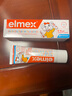ELMEX艾美適寶寶兒童牙膏0-3-6歲嬰兒奧拉氟防蛀固齒含氟牙膏牙齦護(hù)理 曬單實拍圖