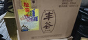 豐谷四川豐谷嗨酒液態(tài)法白酒52度500ml*12瓶整箱自飲口糧酒 52度 500mL 12瓶 曬單實拍圖