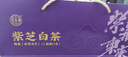 元生泰破壁靈芝孢子粉禮盒100g*2瓶增強免疫力中老年人營養(yǎng)滋補品 曬單實拍圖