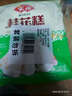 安井 桂花糕 300g*3袋 每袋10塊裝 發(fā)糕狀元糕 家庭裝 速凍早餐半成品 曬單實(shí)拍圖
