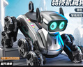 AOCTIK德國品牌智能遙控機器狗兒童玩具手勢感應(yīng)機械寵物小男孩生日禮物 【手柄+手勢感應(yīng)】銀色-八輪機械 豪華尊享版 六一兒童節(jié) 送禮佳品 曬單實拍圖