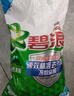 碧浪專研抗菌洗衣粉茉莉香5.1斤 潔凈除螨除菌去漬持久留香深層去污 曬單實(shí)拍圖