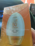 碧素堂防曬霜SPF50+隔離霜全身面部乳防水清爽不油膩男女士曬前防護(hù)軍訓(xùn) 防曬霜50倍【買(mǎi)一送一】到手2支 曬單實(shí)拍圖