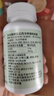 安普生邦利苦瓜西洋參提取物鉻元素軟膠囊100粒*2瓶輔助降血糖高降糖調(diào)節(jié) 曬單實拍圖
