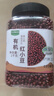 九月的詩東北有機紅豆1kg*1罐雜糧紅小豆農(nóng)家五谷自產(chǎn)飽滿皮薄豆沙伴侶 有機紅小豆1000g*1罐 曬單實拍圖