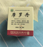 [華山牌]摩羅丹(濃縮丸) 16丸*18袋 5盒裝 曬單實拍圖