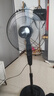 揚(yáng)子揚(yáng)子風(fēng)扇落地扇制冷電風(fēng)扇渦輪家用工業(yè)宿舍辦公室立式超靜音大風(fēng)力臥室一級(jí)能效 18英寸塑葉機(jī)械款+銅芯電機(jī) 曬單實(shí)拍圖