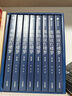 【官方旗艦店包郵】蔣勛說(shuō)紅樓夢(mèng)（全8冊） 蔣勛著(zhù) 文學(xué)小說(shuō) 中信出版社正版圖書(shū) 包郵 曬單實(shí)拍圖