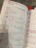 【配套人教版教材】小學生語文同步字帖一二三四五六年級下冊上冊同步字帖寫字課課練 1-6年級語文配套課本同步小學生下冊字帖 語文同步字帖六年級上冊 曬單實拍圖