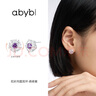 abyb charming「禮盒裝」花好月圓山茶花耳釘旋轉(zhuǎn)花朵鋯石耳環(huán)送女友生日禮物 花好月圓耳釘（絕絕紫） 曬單實(shí)拍圖