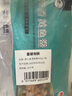 黃小漁寧德黃魚鲞400g/2條 三去大黃魚黃花魚生鮮 海鮮水產(chǎn)燒烤夜宵魚類 曬單實拍圖