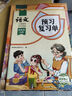 【斗半匠】2025課堂筆記四年級(jí)上冊下冊小學(xué)語文數(shù)學(xué)英語全套人教版課前預(yù)習(xí)課后練習(xí)復(fù)習(xí)隨堂課本講解黃岡學(xué)霸狀元筆記同步教材新版課堂筆記輔導(dǎo)書 【上冊1本】語文（人教版） 四年級(jí) 曬單實(shí)拍圖