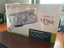 七彩虹（Colorful）iGame GeForce RTX 5060 Ti Ultra W OC 16GB GDDR7 DLSS 4 電競光追游戲設(shè)計電腦顯卡 曬單實拍圖
