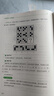 粉筆公考國(guó)家公務(wù)員考試2026國(guó)考省考公務(wù)員考試教材2026行測(cè)的思維申論的規(guī)矩粉筆公考980考公教材2026 經(jīng)典教材套裝 曬單實(shí)拍圖