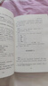 古代紀(jì)歷文獻(xiàn)叢刊.7,增刪卜易 曬單實(shí)拍圖