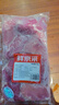 鮮京采鴨胸肉 2斤 生鮮冷凍 燒烤麻辣燙食材 曬單實(shí)拍圖