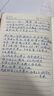 佐瀾哲 筆記本本子A5皮面加厚382頁高顏值花卉款磁吸三折記事本大學生簡約日記本考研學習作業(yè)本 粉色 曬單實拍圖