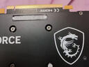 微星展機GTX1060/1660/RTX2060/3060/3070/4060/4070/Ti/S電腦顯卡 微星 魔龍 RTX4060 8G 曬單實(shí)拍圖