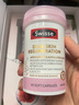 Swisse斯維詩(shī)膠原蛋白肽超光瓶禮盒麥角硫因玻尿酸VC 提彈緊致 30粒*3瓶 曬單實(shí)拍圖