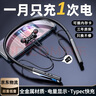 SONT索尼通用藍牙耳機掛脖式電池大容量超長(cháng)續航高端2025新款無(wú)線(xiàn)運動(dòng)降噪頸掛 黑色【旗艦版】YKY3入耳式 曬單實(shí)拍圖