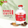 九江雙蒸 米香型白酒 53度浸泡酒5.1L 米酒浸泡青梅藥材養(yǎng)生酒送禮白酒 曬單實(shí)拍圖